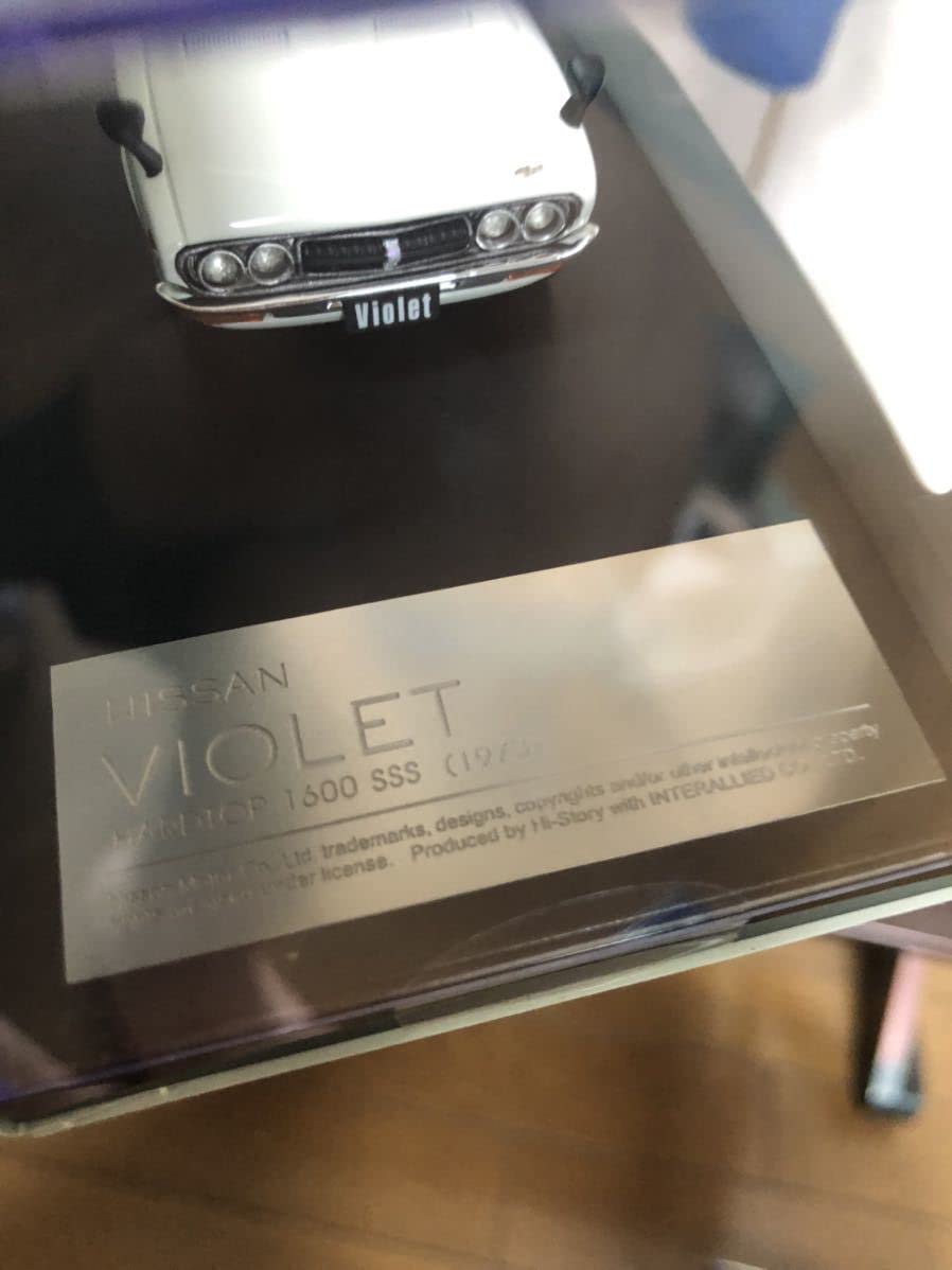 Amazon | 未使用 ハイストーリー 日産 VIOLET バイオレット ハード
